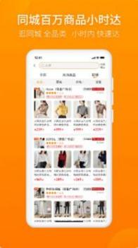 牵牵猪逛街 v3.0.5