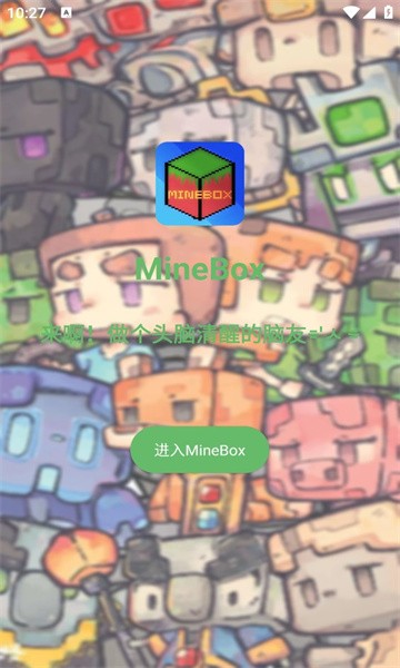 MineBox  v2.0.3