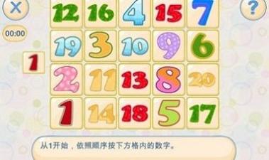 记忆和注意力 v3.4.0