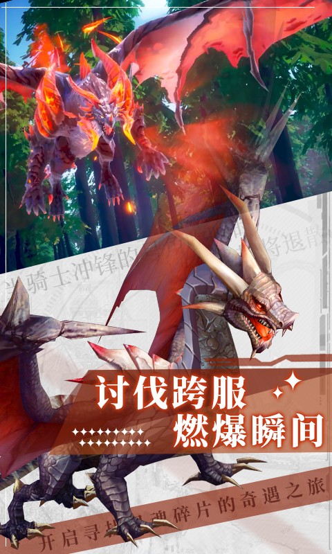天空之谷  v1.0.1
