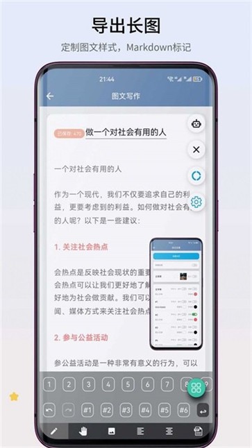 智心工具箱  v17.6