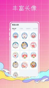 指尖小组件 v3.0.5