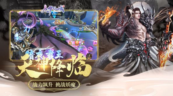 九梦仙域仙侣奇缘手游官方最新版  v5.5.2