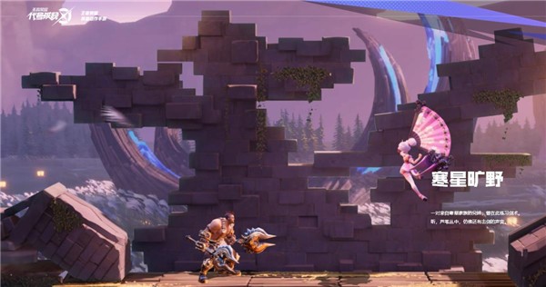 代号破晓2024 v1.103.130