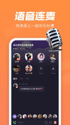 微光  v 6.1.0