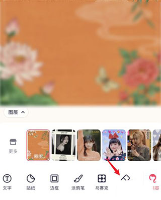 美图秀秀国际版 v10.9.6