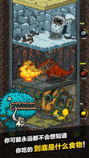 黑暗料理王游戏中文版 v4.2.4