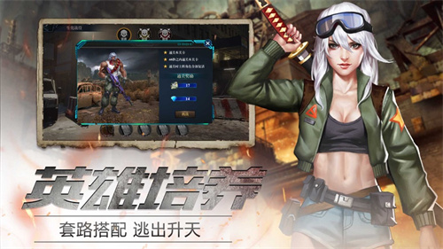 废土集结手游红包版虫群女王 v3.3.2