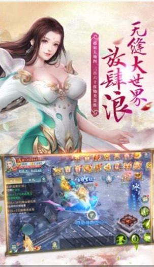 一剑斩仙之破碎虚空游戏 v1.2