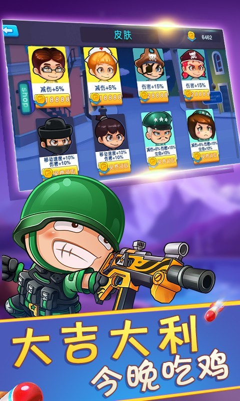 绝地求存荒野求生战场  v1.0.5