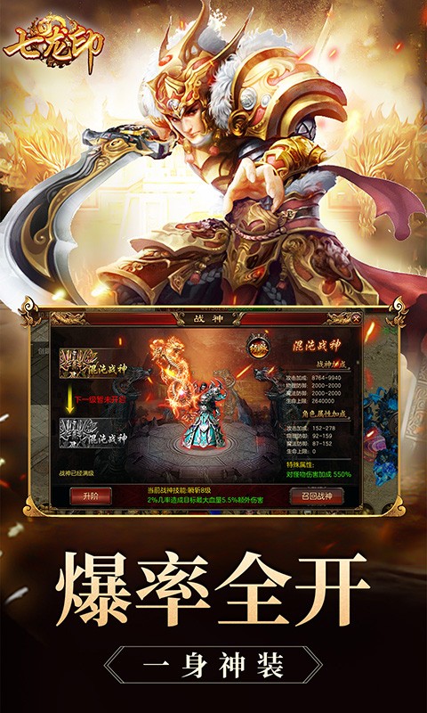 七龙印 2020-08-04 17:05