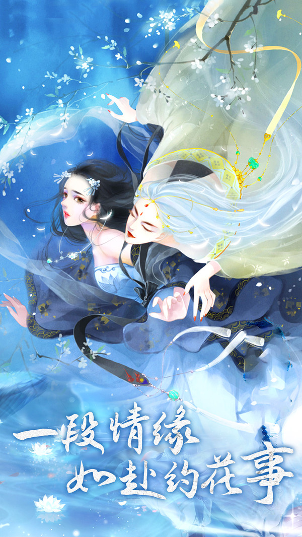 逍遥浪人之异界灵宠手游官方版最新版  v3.4.2