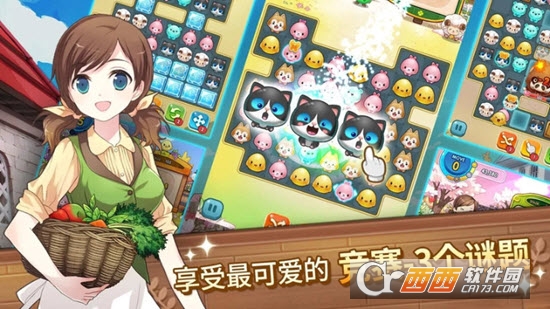 Everytown Sweet(我的庄园日记) v5.60 安卓版