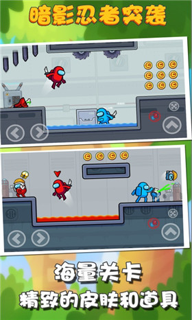 暗影忍者突袭极速版