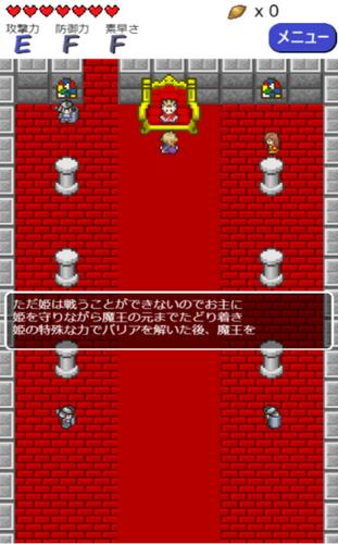 守护公主打倒魔王 2020-03-25 17:20