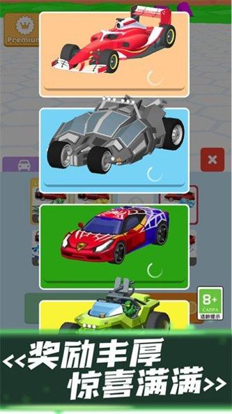 漂移飞车 v1.0.5