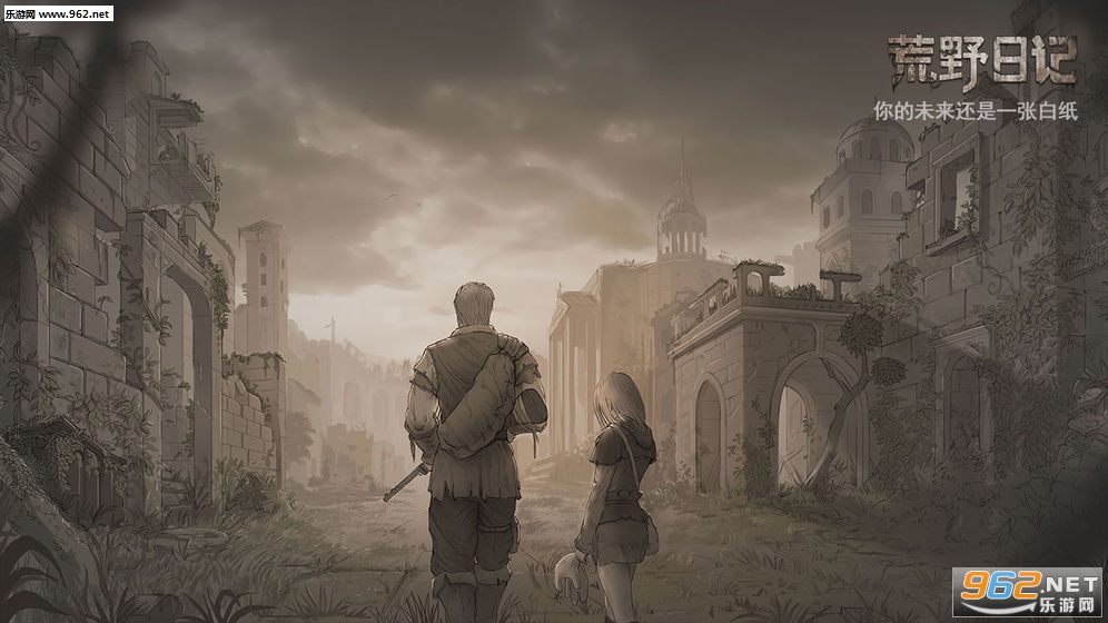 荒野日记最新版 v0.0.6.0