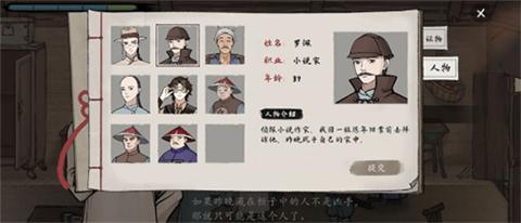 山河旅探手机版