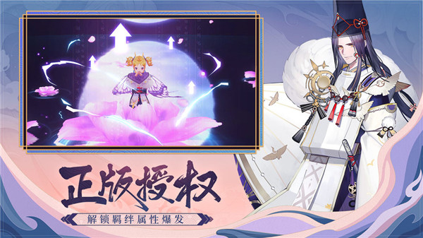 晴明传 需要支持安卓系统5.2以上