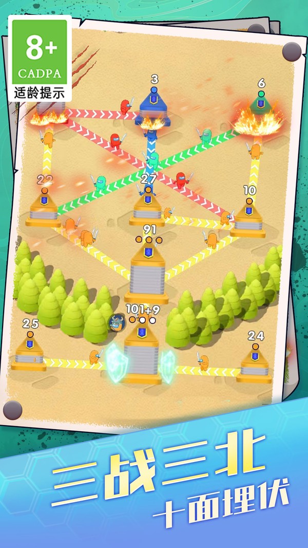 推塔我最棒 v1.0