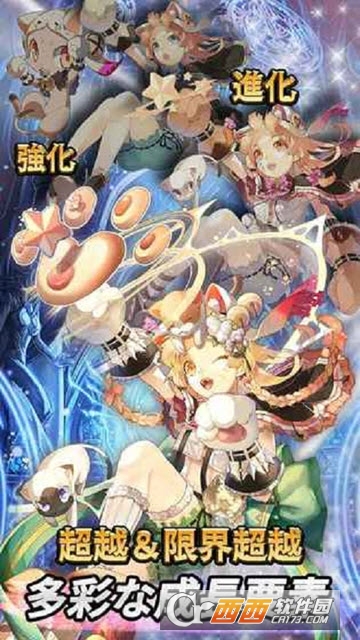骰子幻想Lord Of Dice v1.2.41 安卓版