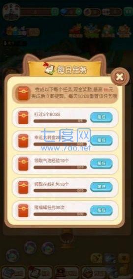 弹球冲关王游戏 1.0.01