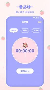 喵喵计算器 v3.0.5