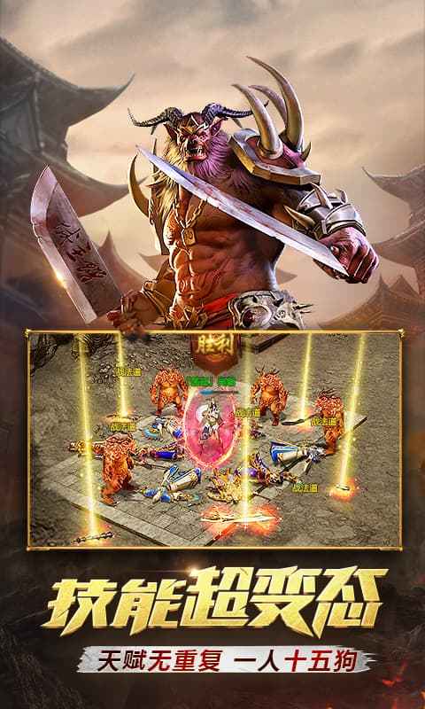 仙境时光倒流手游官方最新版图片1