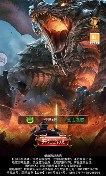 神舰主宰手游官方安卓版  v3.1.3