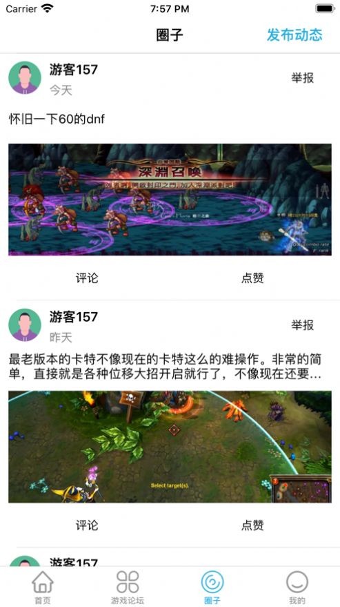 元气游戏盒子  V 1.0