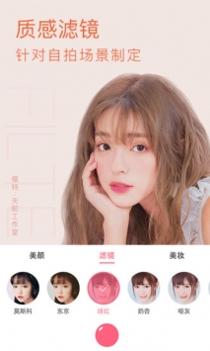 布丁相机 v3.0.5