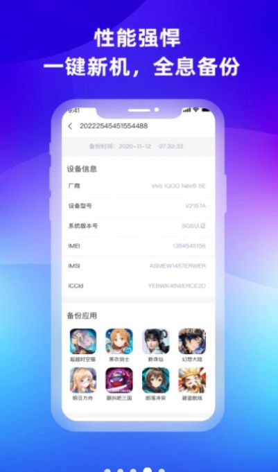 桃心云手机  v1.0.0.1