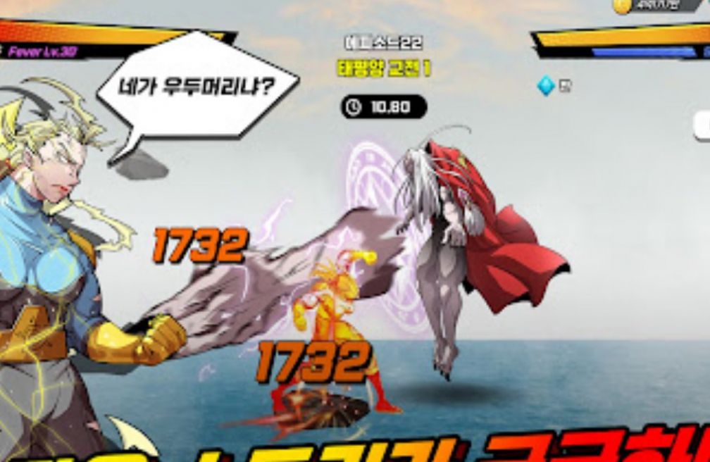 超人时代RPG手游韩服官方版  v3.5.2