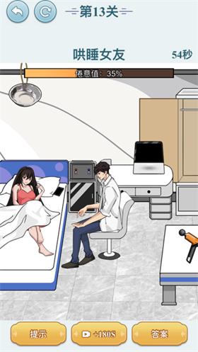 怪谈真相实验研究室 V 1.0