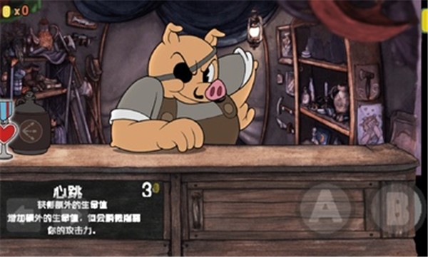 茶杯头恶搞版2.0  v2.0