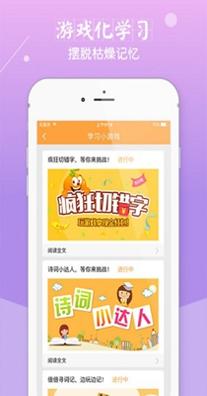 倍速课堂