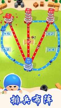 塔楼纷争之战 v3.0.5