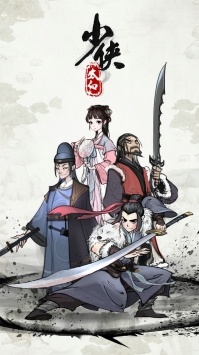 少侠太白解锁版最新版截图3