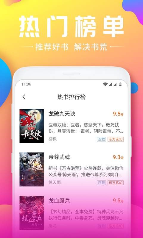 含羞草小说 2020-08-03 15:01