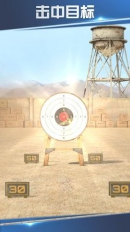 Shooting World  v1.1.67