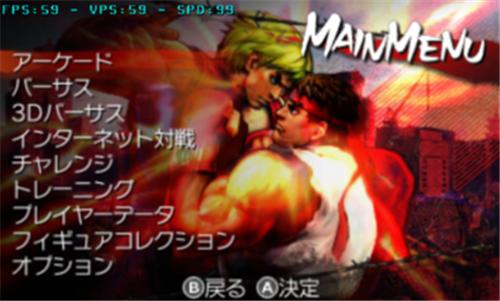 超级街霸43D  ve1a713669