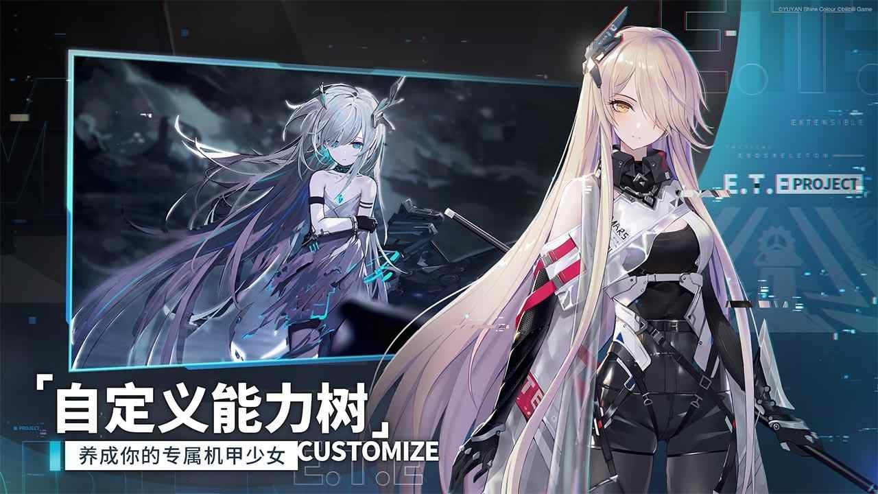 艾塔纪元正版 v1.0