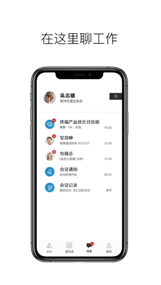 摩云致邻  v7.0.0.4.0