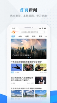 今日克山 v2.0.5