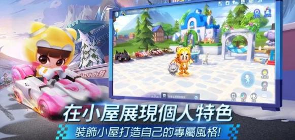 跑跑卡丁车RUSH+手游 2020-05-31 15:05