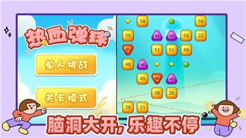 数字乐消消 v1.9.3