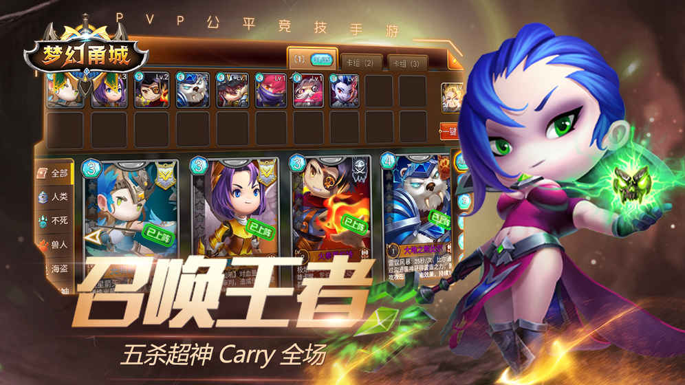 梦幻甬城 v3.2.5