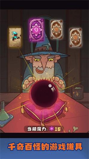 魔女安琪拉 v1.0.0