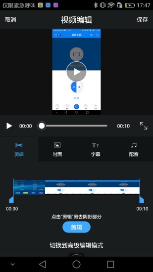 北斗天视 2020-08-27 10:00