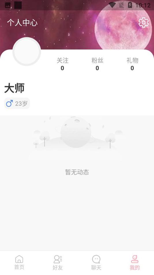 脱单便利店.png